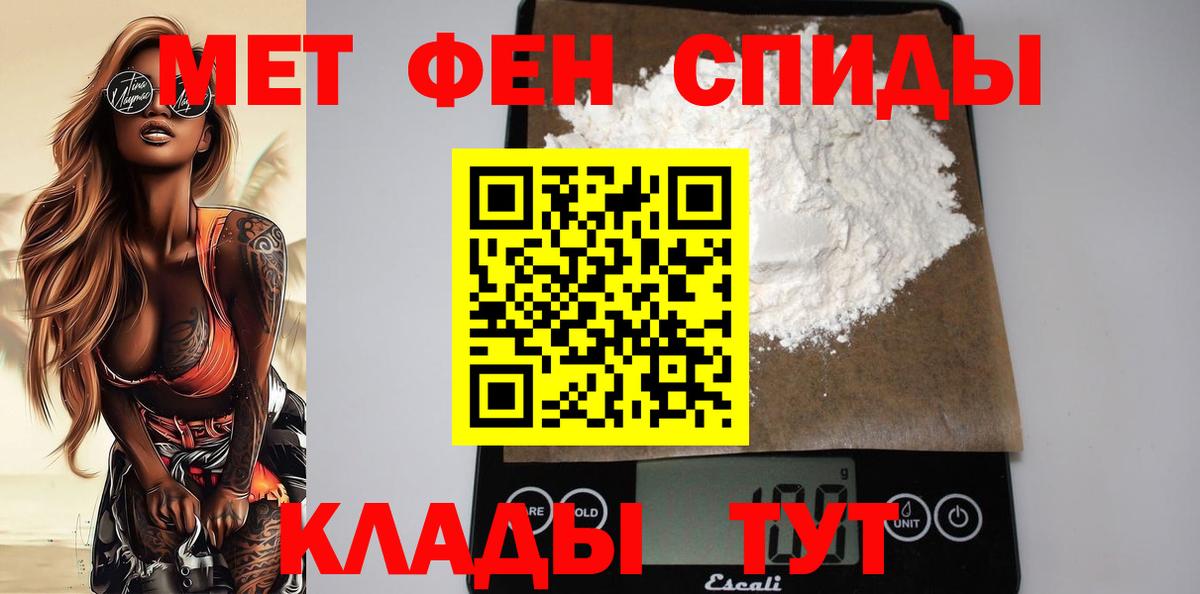 Амфетамин  Amphetamine 98%  Вход с VPN  Учалы 