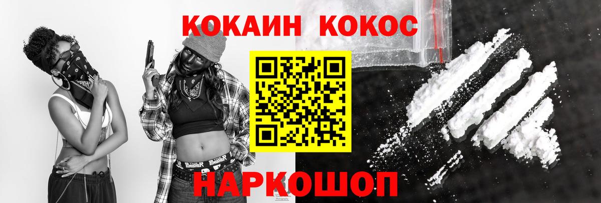 КОКАИН 99% Учалы