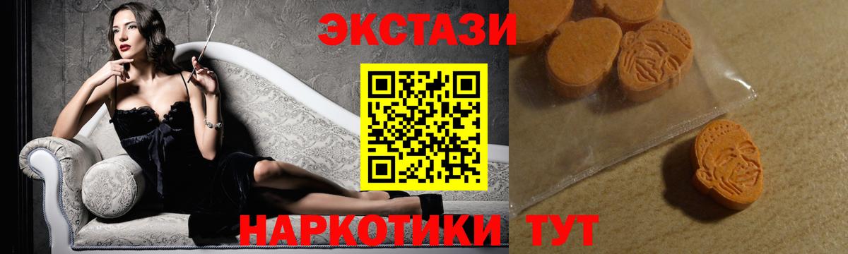 сайты даркнета официальный сайт  Вход с VPN  Учалы  Экстази Cube  Экстази VHQ 