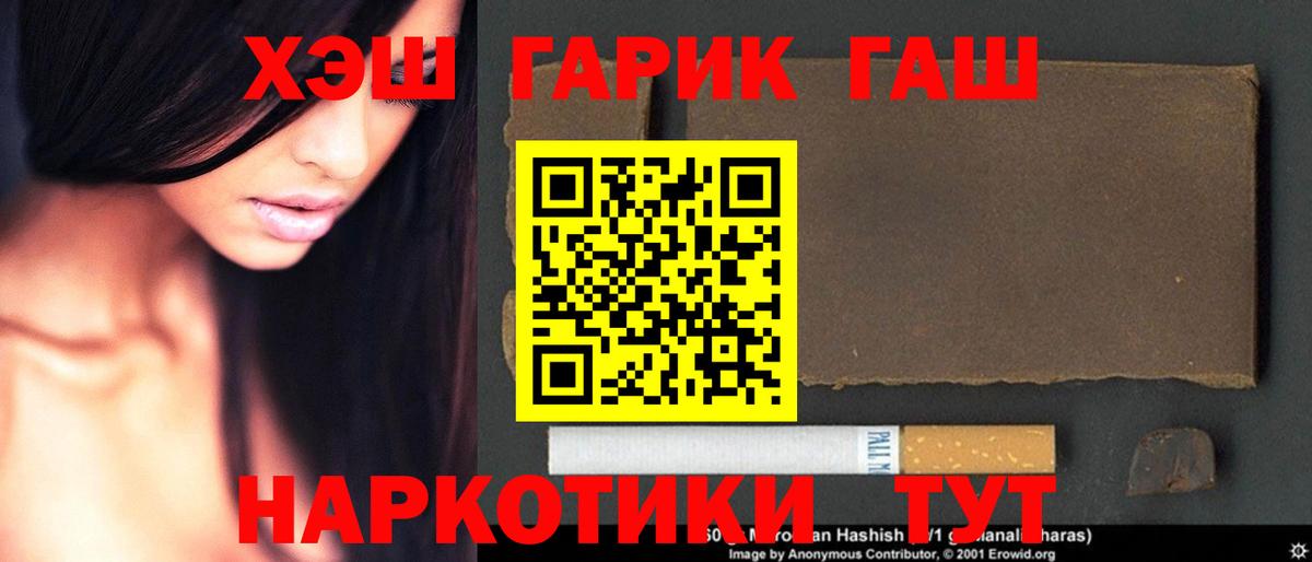 Гашиш  Вход с VPN  Учалы  Гашиш Ice-O-Lator 