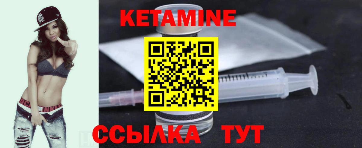 Учалы  КЕТАМИН VHQ  MEGA сайт  КЕТАМИН ketamine  Вход с VPN 
