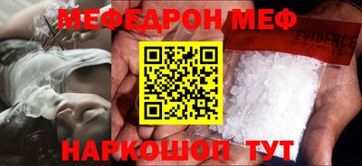 spice Моздок