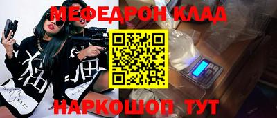 бутират Можга