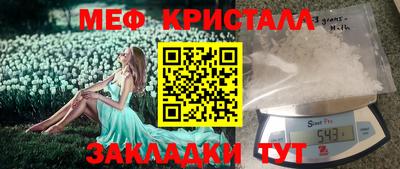 мдма Можайск