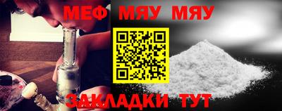 бутират Можга