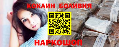 spice Моздок