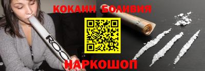 ешки Нальчик