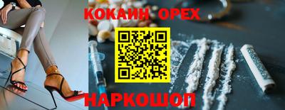 бутират Можга
