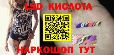 MESCALINE Наро-Фоминск