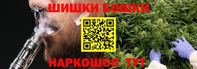 бутират Можга