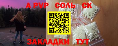 spice Моздок