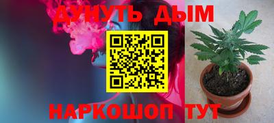 бутират Можга