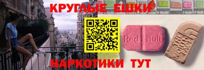 бутират Можга