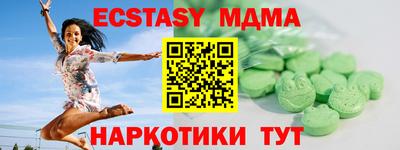 MESCALINE Наро-Фоминск