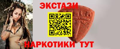 бутират Можга
