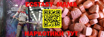 бутират Можга