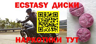 spice Моздок