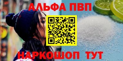 spice Моздок