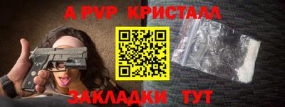 ешки Нальчик