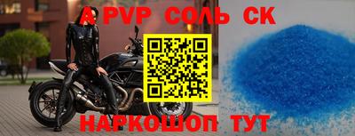 мдма Можайск