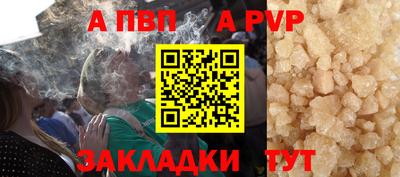 spice Моздок