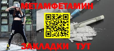 мдма Можайск