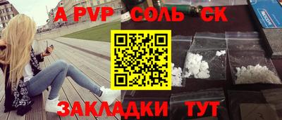 мдма Можайск
