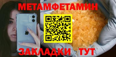 бутират Можга