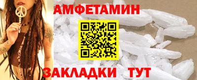 spice Моздок