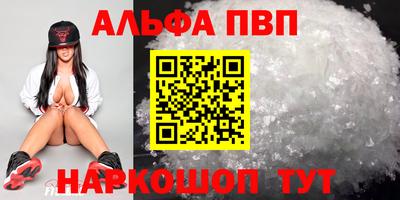 мдма Можайск