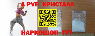 мдма Можайск