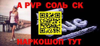 мдма Можайск