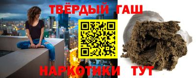 бутират Можга