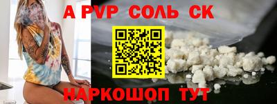 бутират Можга