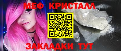 мдма Можайск