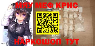 spice Моздок