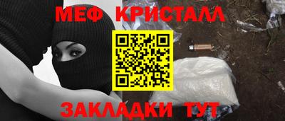 бутират Можга