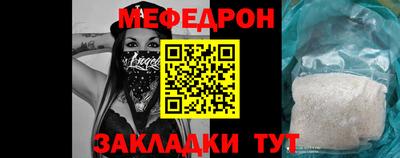 бутират Можга