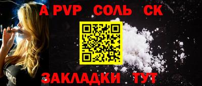мдма Можайск