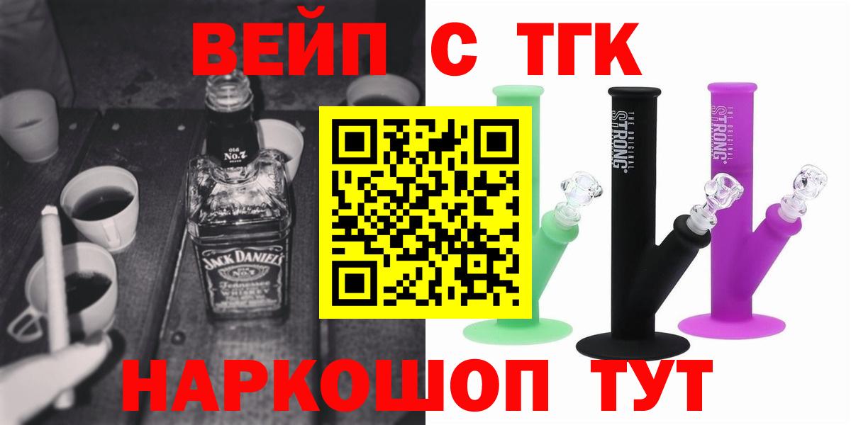 Дистиллят ТГК гашишное масло Учалы