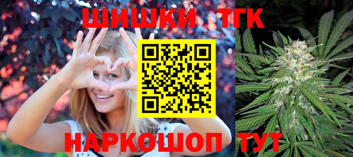Бошки Шишки индика Учалы