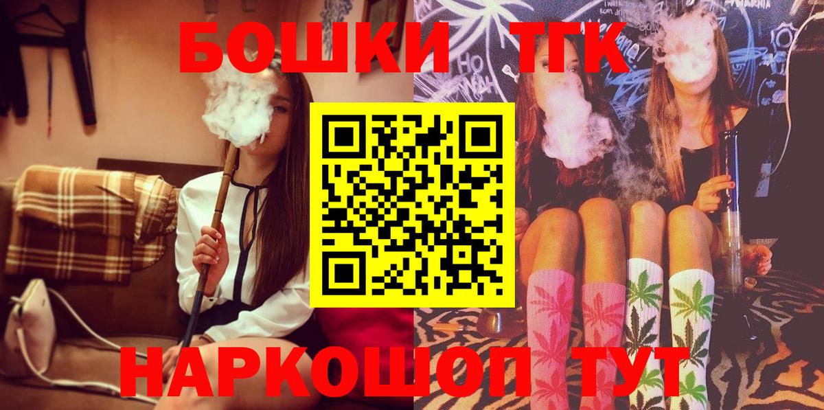 Учалы  Каннабис OG Kush  МАРИХУАНА гибрид  Шишки марихуана конопля  Каннабис OG Kush  Вход с VPN 